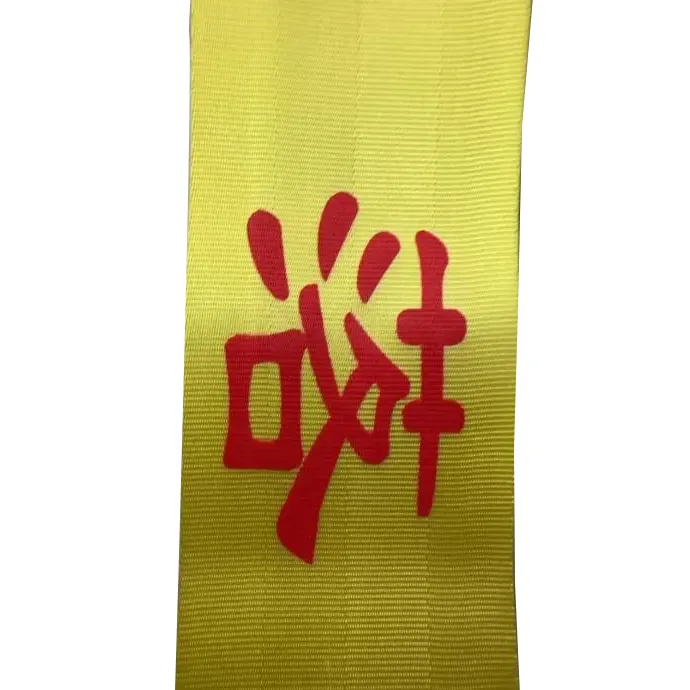 భద్రతా హెచ్చరిక టేప్